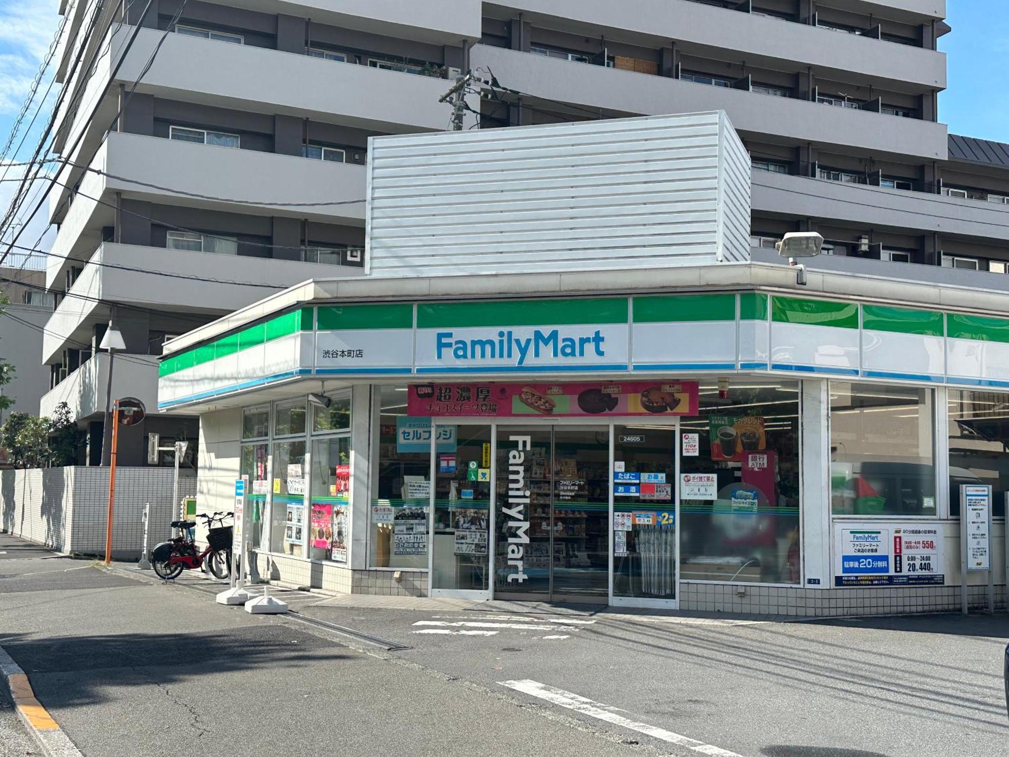 Max4People Shinjuku 7Minutes Shibuya12 Minutes 5Minutes Walk From Hatsudai Station Leon Resort Shibuya Präfektur Tokio Exterior foto