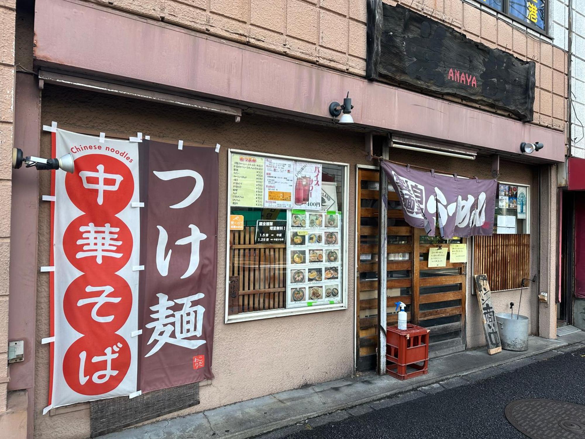 Max4People Shinjuku 7Minutes Shibuya12 Minutes 5Minutes Walk From Hatsudai Station Leon Resort Shibuya Präfektur Tokio Exterior foto